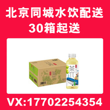 北京新发地批发开超市农夫山泉茶兀饮料茶派蜜桃乌龙茶柠檬红整箱