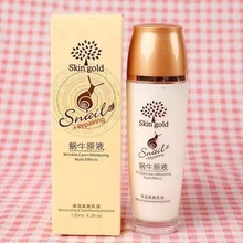 完美金点蜗牛原液保湿柔肤乳液120ml