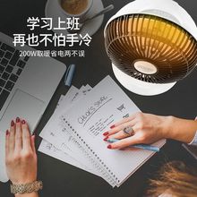 小太阳取暖省电取暖器烤火炉暖风机电暖器办公室家用小型烤脚节能