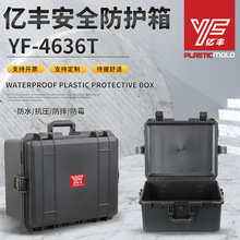 亿丰Y4636T塑料工具箱精密仪器安全防护箱户外防水防潮工程设备箱