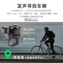 power4公路车防盗寻找器Find my铃铛防丢器自行车全球定位器MFI