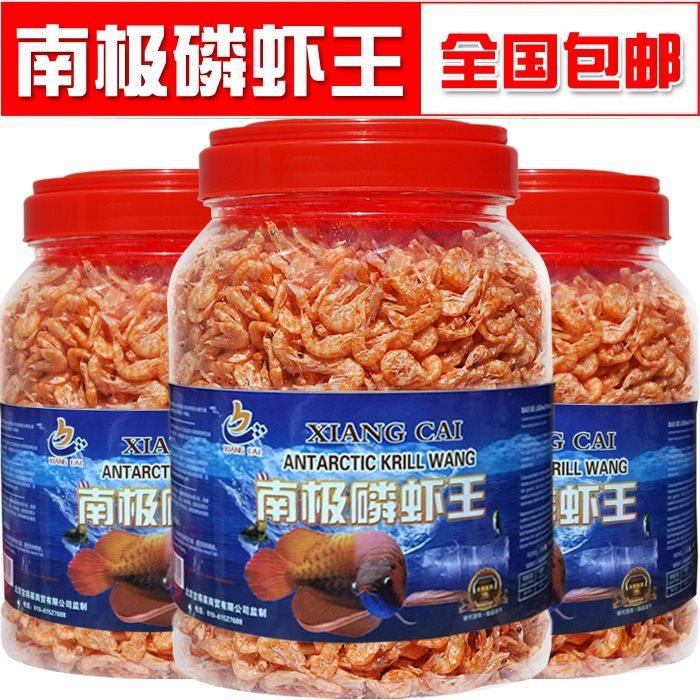 冻干虾南极磷虾金银龙鱼鱼饲料发财鱼罗汉鱼鱼食鱼