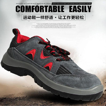 霍尼韦尔 sp2010512透气安全鞋钢包头防砸防静电防滑防穿刺劳保鞋