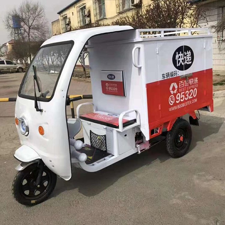 电动三轮快递车 半封闭式百世顺丰韵达圆通快递三轮车-阿里巴巴