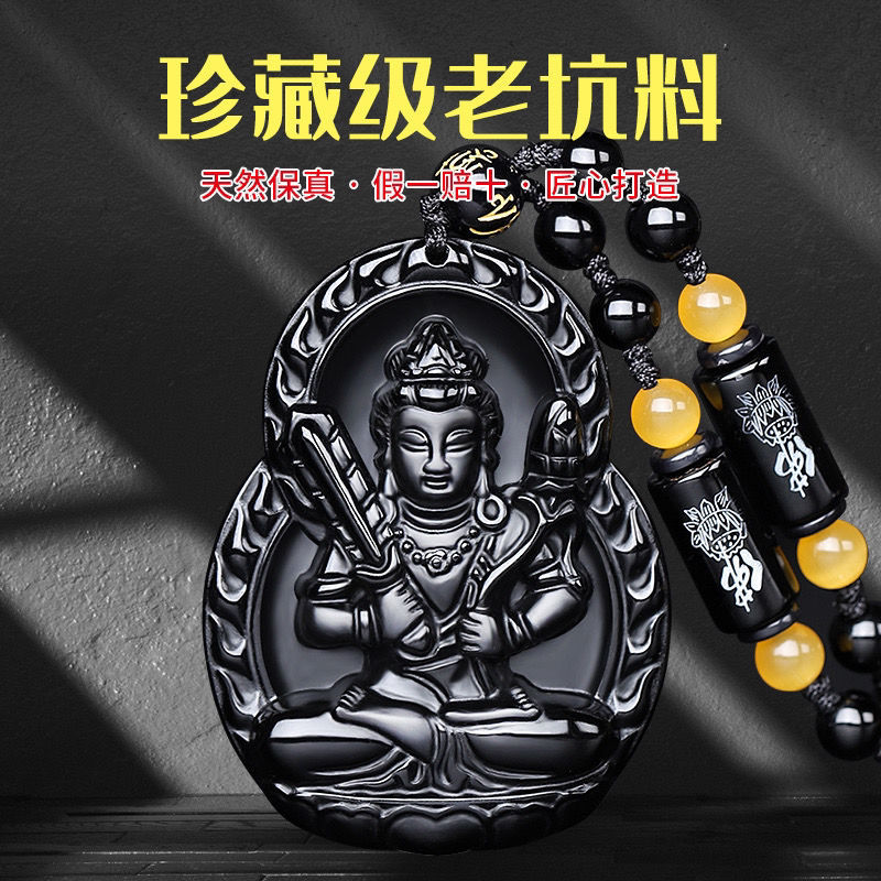 黑曜石本命佛吊坠生肖守护神观音如来文殊普贤菩萨虚空藏男女项链