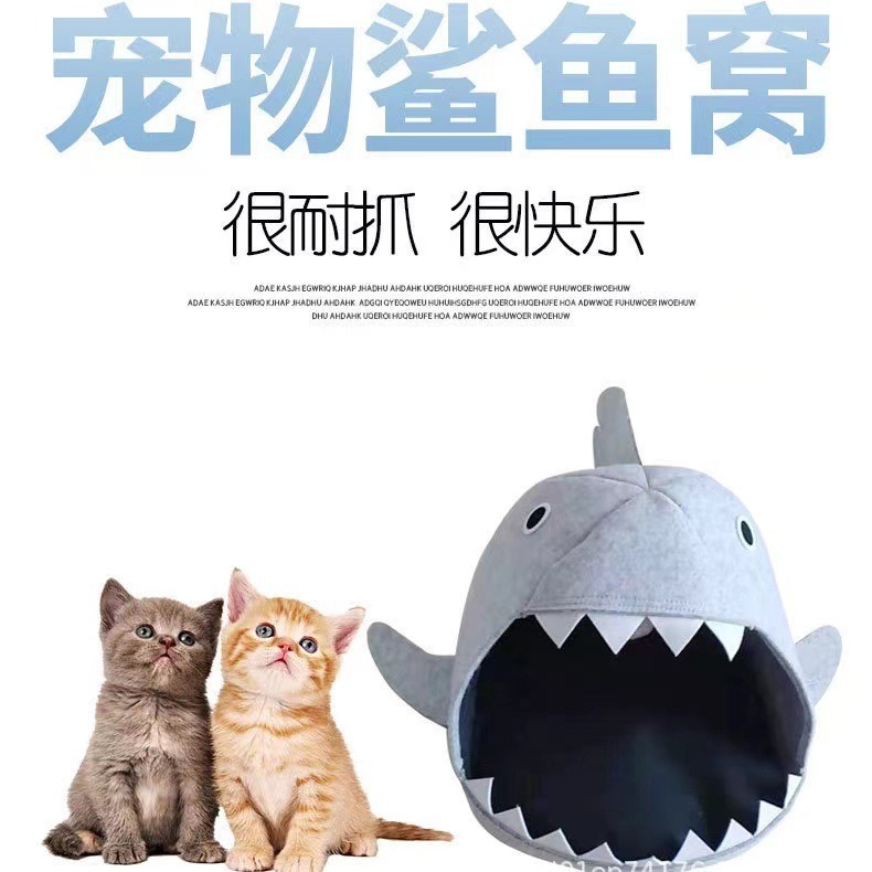 猫窝四季通用鲨鱼窝保暖网红猫舍猫屋封闭式狗窝猫床猫咪用品可拆