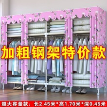 Sn简易衣柜钢管加粗加固加厚布大号衣柜衣橱钢架组装折叠收纳柜子