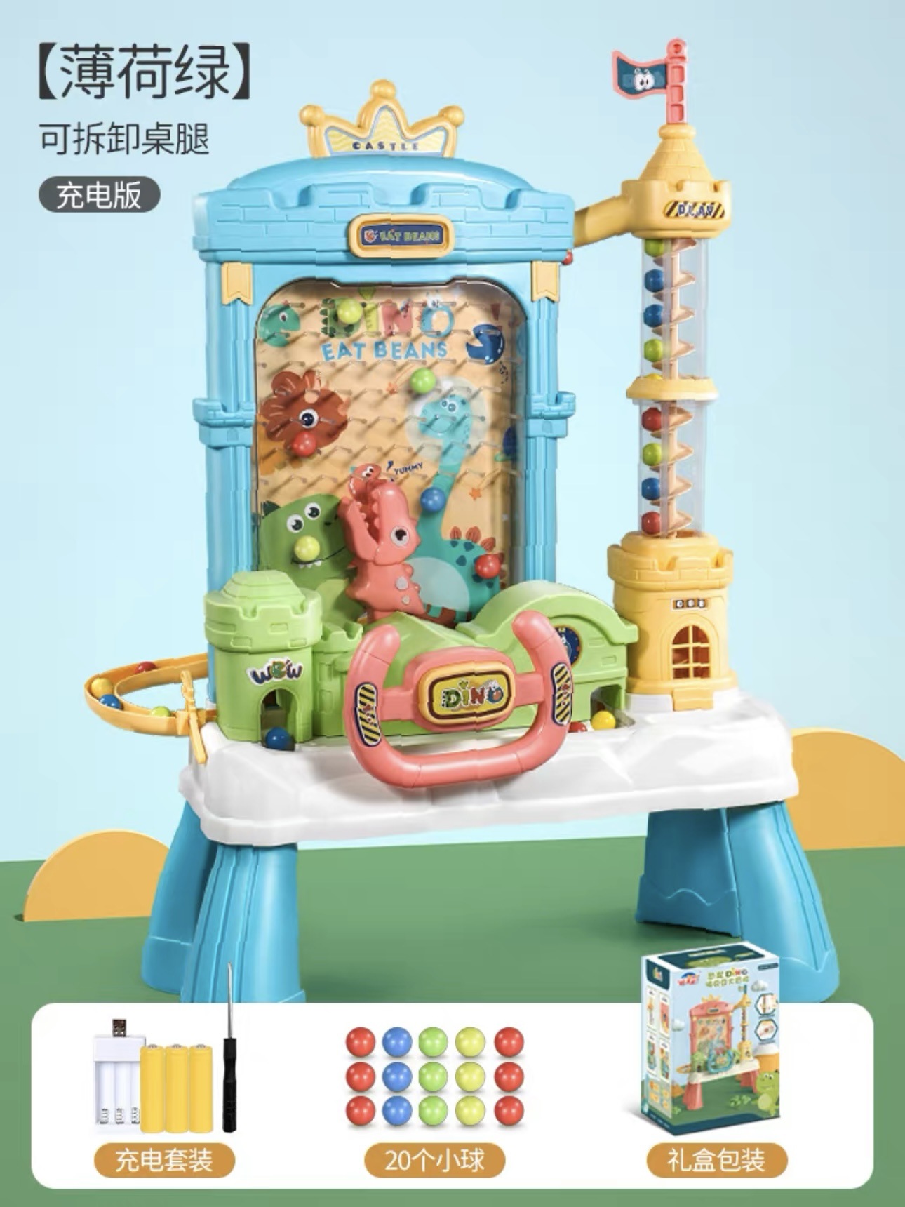 Children's Doudou Electric Castle Receive the Ball Machine Educational Parent-Child Interaction Desktop Game Console Concentration Training Toys