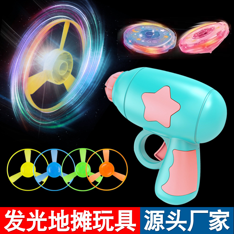 cross-border children‘s toys bamboo dragonfly stall toys wholesale factory luminous toy gyro stall toy frisbee