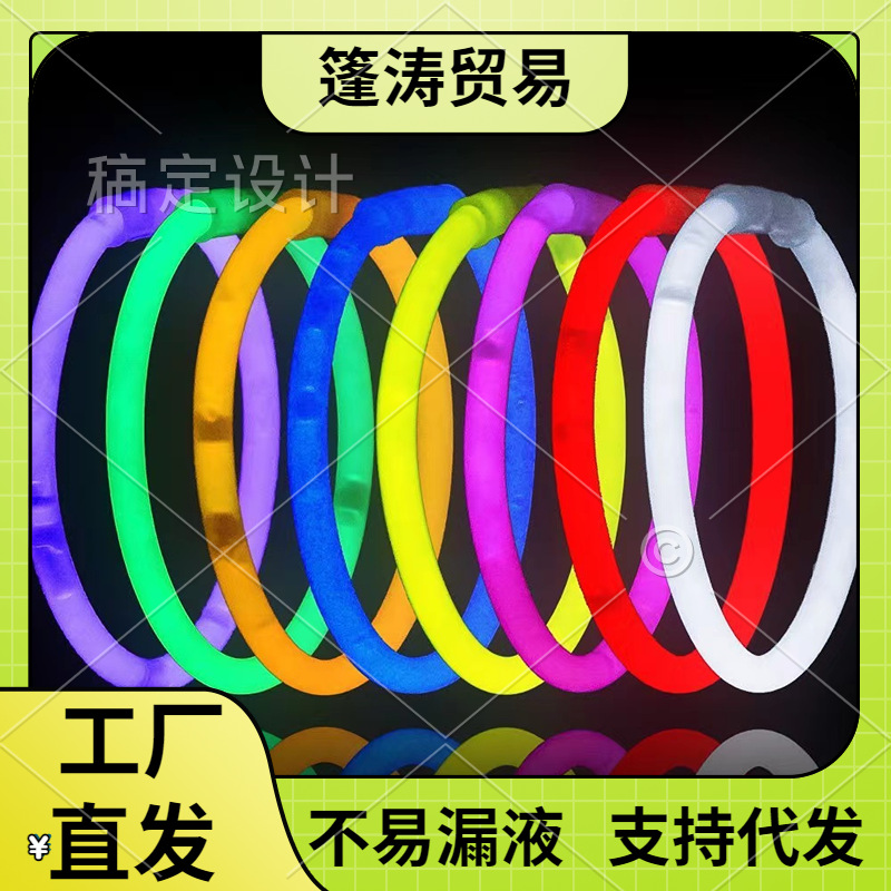 Light Stick Batch Glow Stick Bracelet 100 Pieces TikTok Light Stick Party Toys Disposable Toys Wholesale