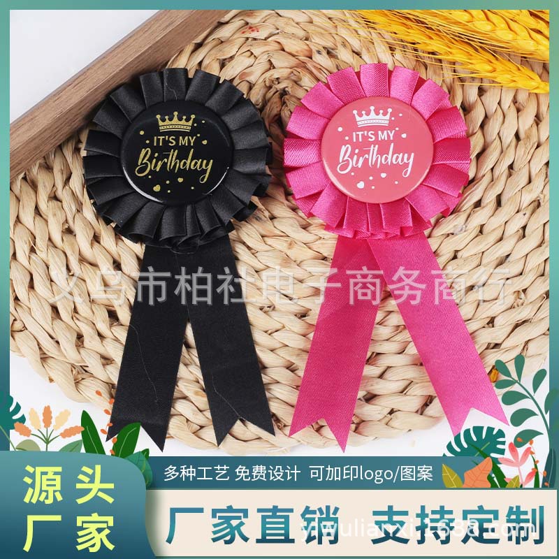 Cross-Border Tinplate Corsage It‘s My Birthday Party Party Party Props Corsage