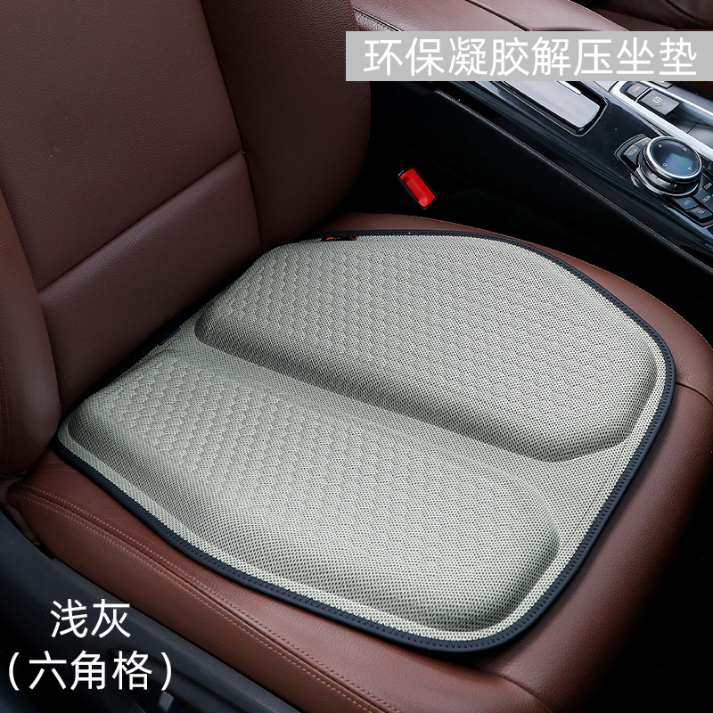 Black Technology Cushion Multifunctional Cool Breathable Honeycomb Gel Seat Cushion Massage Cushion