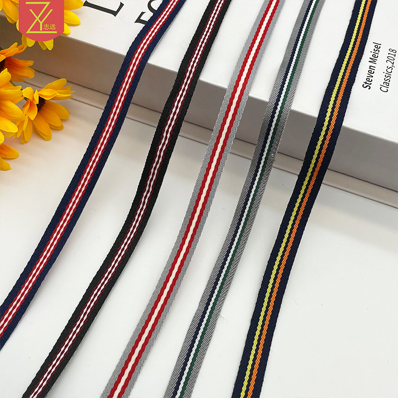 现货1cm间色提花织带批发家纺条纹鞋帽童装t恤裤边包边带服装辅料