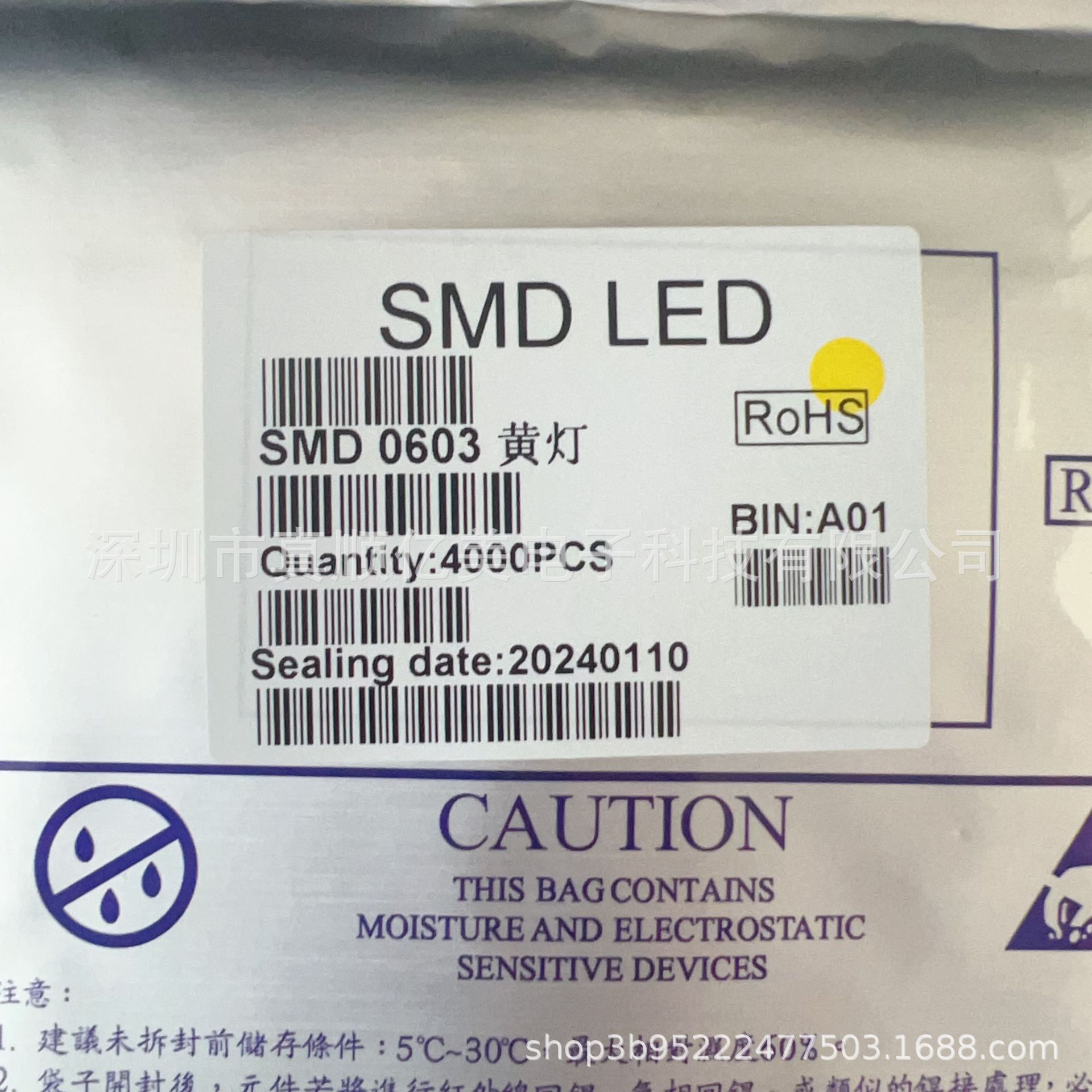 普瑞芯片led灯珠30瓦射灯灯芯替换cob光源5w10轨道灯筒灯贴片高亮