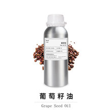 进口葡萄籽油 GRAPE SEED OIL SPA植物油 美容院按摩油