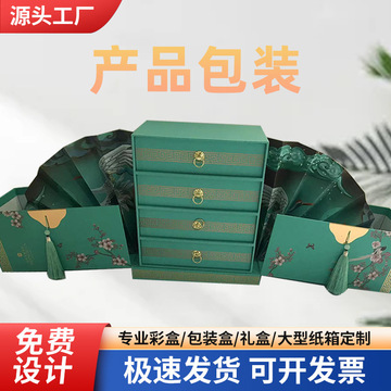 食品礼品包装盒礼盒中秋包装盒月饼盒通用水果食品干果手提纸盒