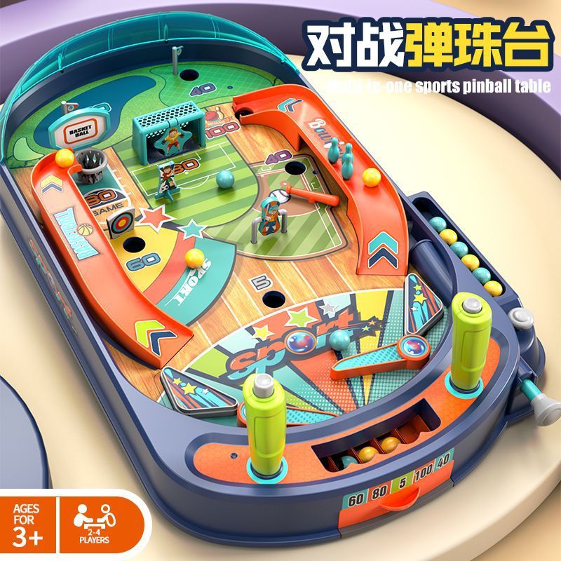 儿童桌面打弹珠对战台游戏机6岁大脑益智玩具3亲子互动生日礼物男