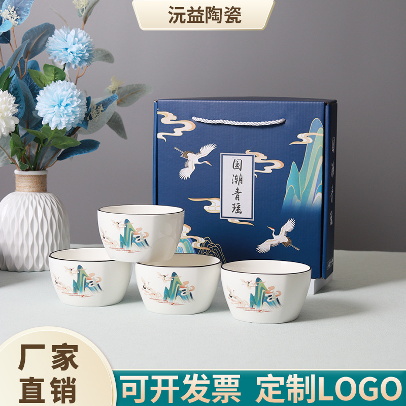 Chinese Ceramic Tableware Set Household Square Gift Box Housewarming Gift Bowl Business Event Souvenirs