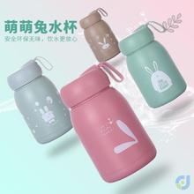 小保温杯迷便携小巧网红水杯韩版可爱少女心带提绳双层隔热男