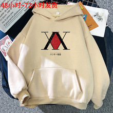 Hunter X Hunter Hoodie Women Harajuku Graphic Manga HXH Kill