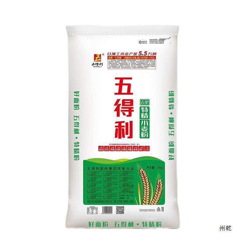 五得利面粉五星精50斤小麦粉5星高筋面粉25kg商用家用-阿里巴巴