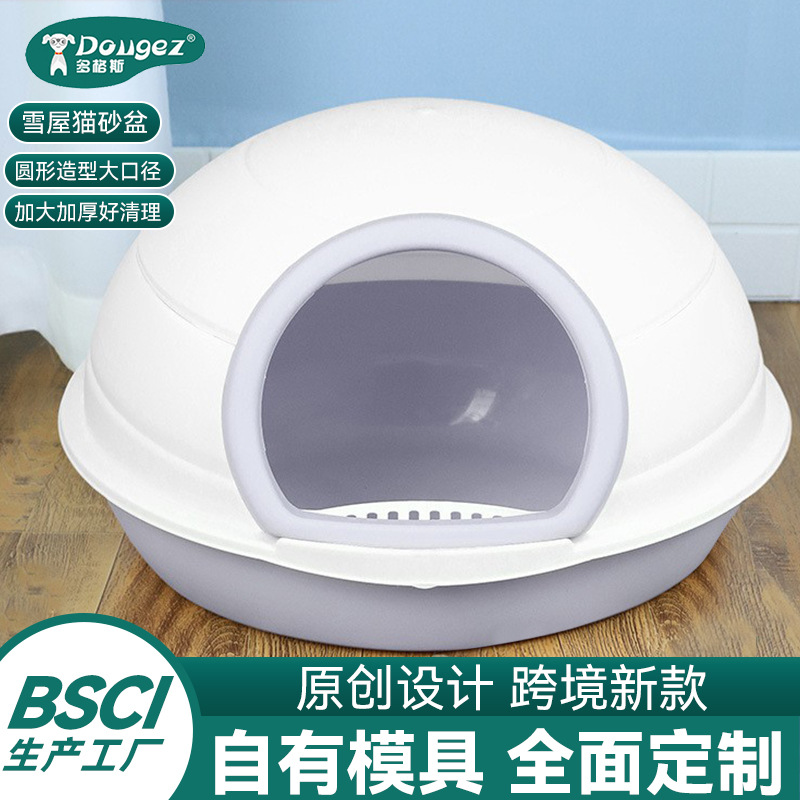 New Litter Box Oversized round Cat Toilet Anti-Splash Deodorant Full Semi-Enclosed Cat Litter Basin Removable and Washable