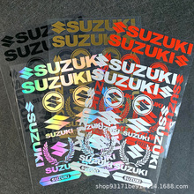 适用铃木摩托机车踏板电动UY125GSX250R反光防水改装装饰车身贴花