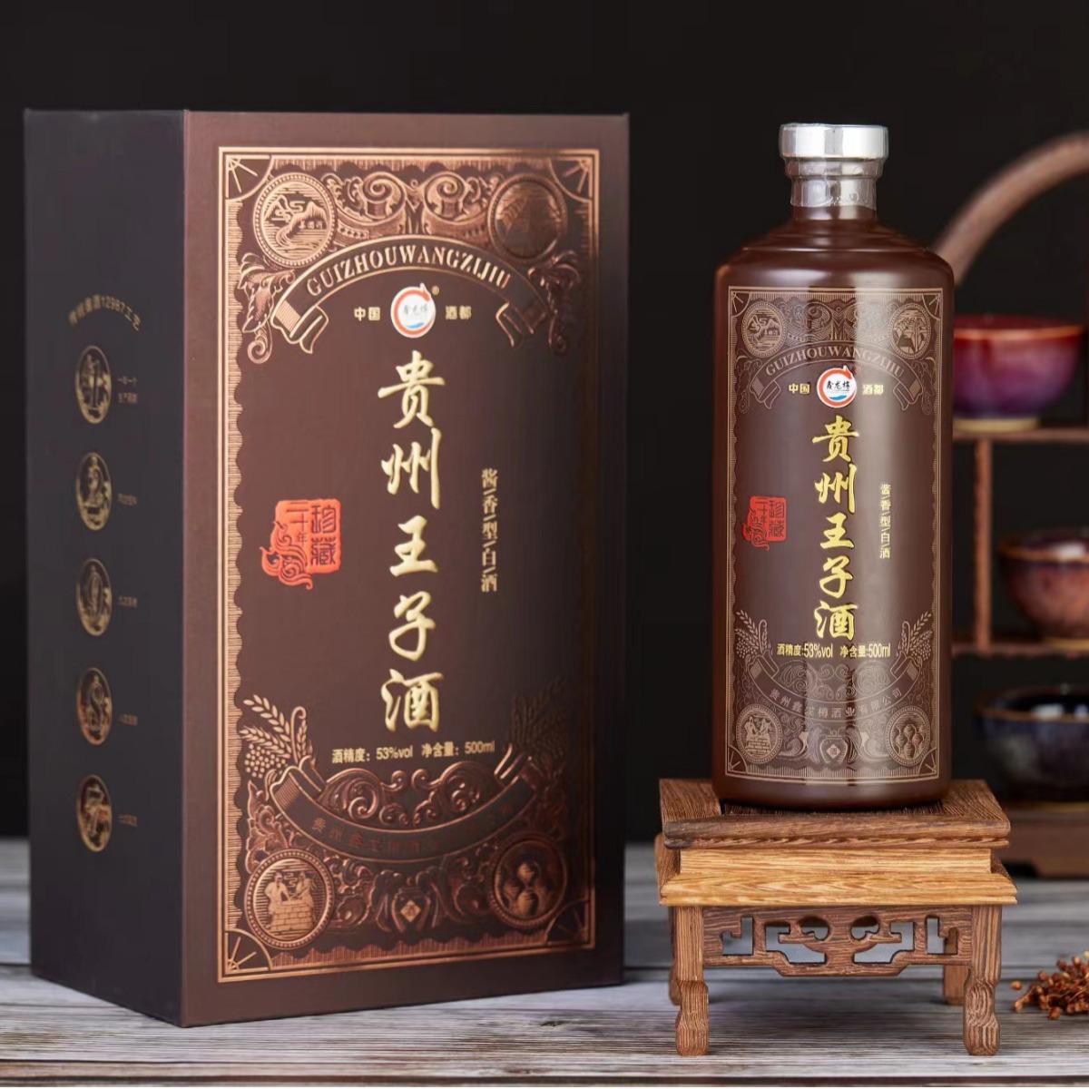 贵州王子酒53度酱香型白酒一箱6瓶大书本盒白酒批发量大从优-阿里巴巴