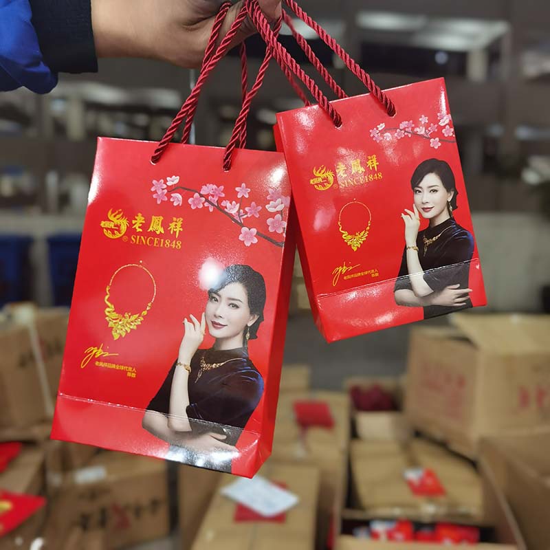 现货黄金珠宝专版老凤祥首饰手提袋定做logo小号纸袋礼品翡翠大号