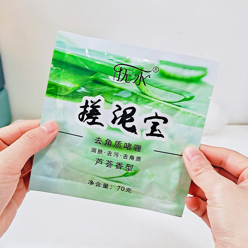 搓泥宝膏袋装澡堂浴室桑拿浴场搓戳澡泥儿童男士女身体全身康菲诗