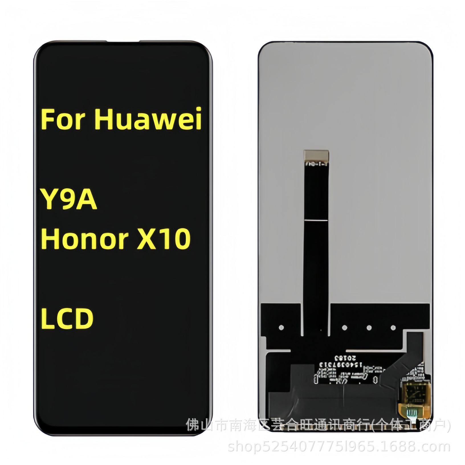 适用华为huawei y9a手机屏幕总成honor x10液晶触摸显示内外屏lcd