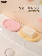 简约沥水肥皂盒硅胶不积水香皂盒子卫生间洗手台面防泡发放皂托架