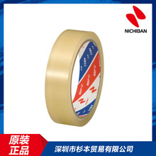 NICHIBAN米其邦胶带4051P-24