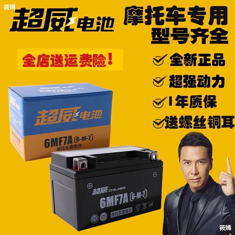 海王星电池-海王星电池厂家,品牌,图片,热帖-阿里巴巴