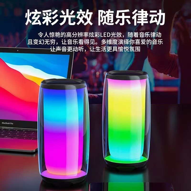 New Pluse6 Music Pulse 6 Generation Bluetooth Speaker Full Screen Colorful Light Home All-in-One Karaoke Microphone Audio