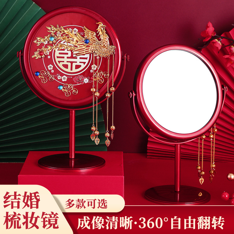 Mirror Wedding Supplies Collection Wedding Dowry Items Wedding Red Mirror a Pair of Women's Wedding Makeup Happy Mirror High-End