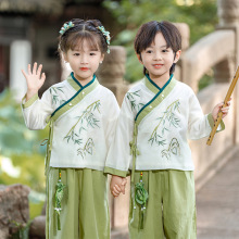 儿童汉服秋季女童古风国学套装男童唐装中国风班服幼儿园表演出服