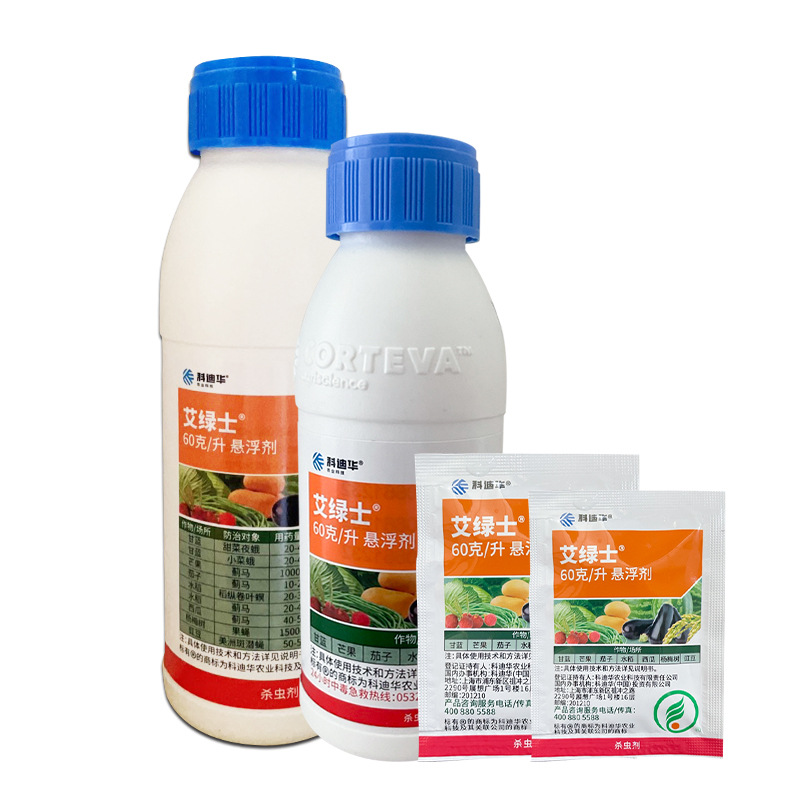 陶氏益农 艾绿士 乙基多杀菌素甜菜夜蛾小菜蛾螟虫蓟马农药杀菌剂