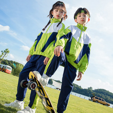 小学生校服春秋装儿童班服运动会年级服街舞幼儿园园服三件套嘻哈