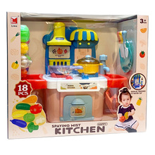 过家家喷雾仿真模拟厨房DIY男孩女孩玩具