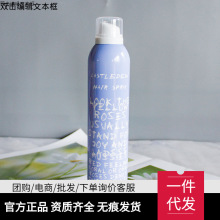 凯索狄肥料特硬干胶粉色蓝色发胶定型380ml