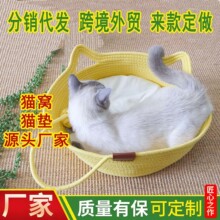 马卡龙色猫窝四季通用网红猫垫子猫别墅专用睡觉狗窝宠物床可水洗