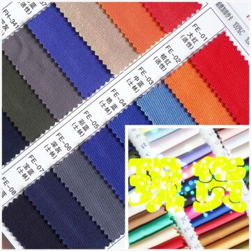 阻燃工作服面料现货阻燃纯棉布斜纹250克-390克制服呢色卡已寄完