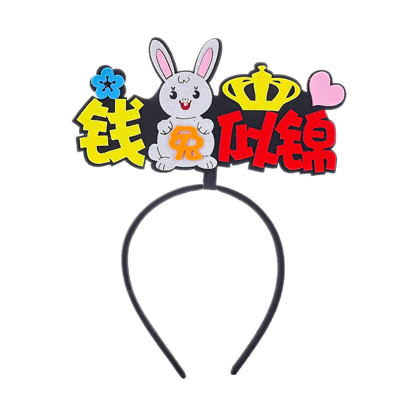 2023 New Year Rabbit Year Headband Hair Accessories Headdress New Year Accessories Dress up Props DIY Funny Headband Decoration