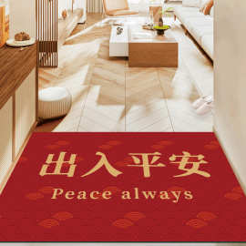 新年爆款入户门地垫高级感玄关脚垫喜庆进门垫耐脏防滑水晶绒地毯