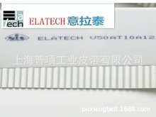 Sit意拉泰ELATECH钢丝芯同步带RPP5M-695-700-705-710-715-720