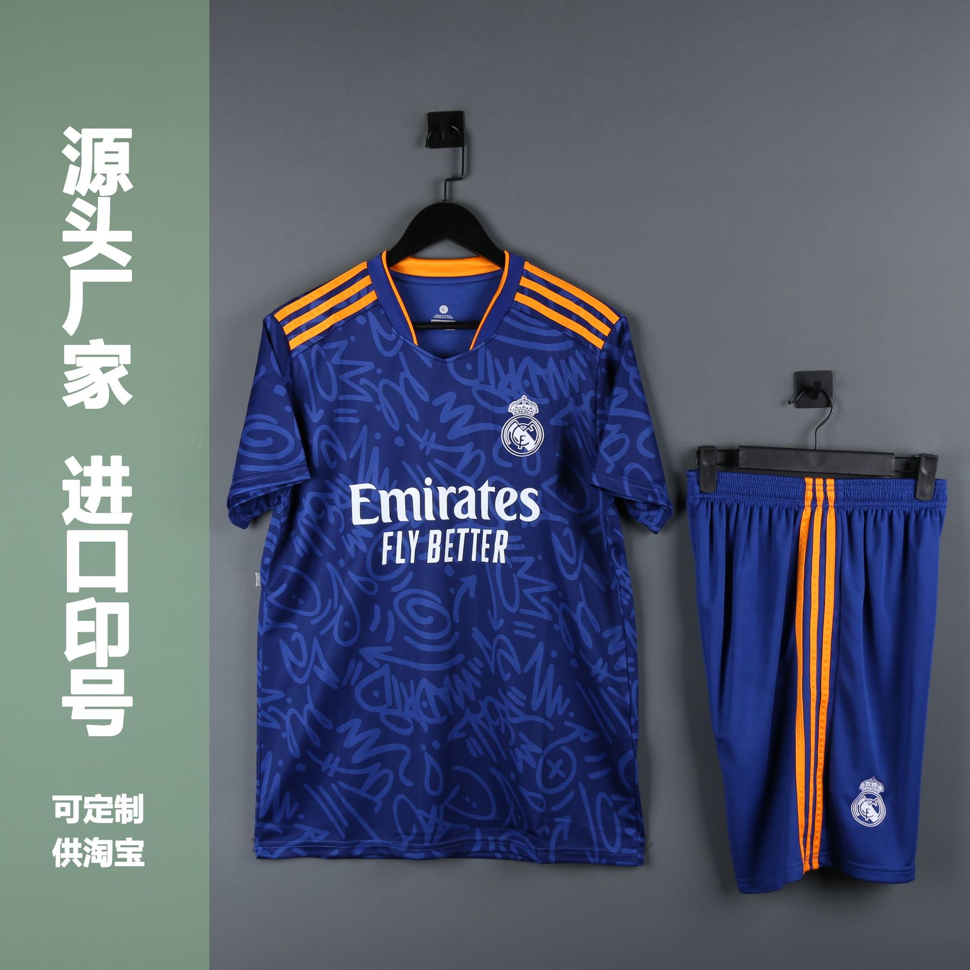 21-22新皇马客场7号阿扎尔9号本泽马10号姆巴佩球衣足球服套装