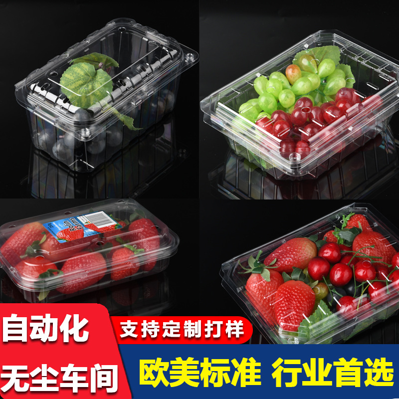 一次性水果沙拉盒塑料透明鲜果切盒草莓包装盒打包盒装水果捞500