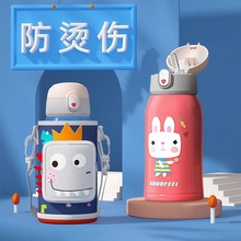 儿童316不锈钢保温杯学生高颜值卡通吸管水杯宝宝幼儿园水壶批发