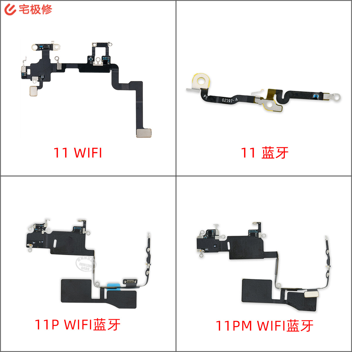 更换iphone 11/11pro/11promax手机中损坏或缺失的wi-fi /蓝牙天线,并